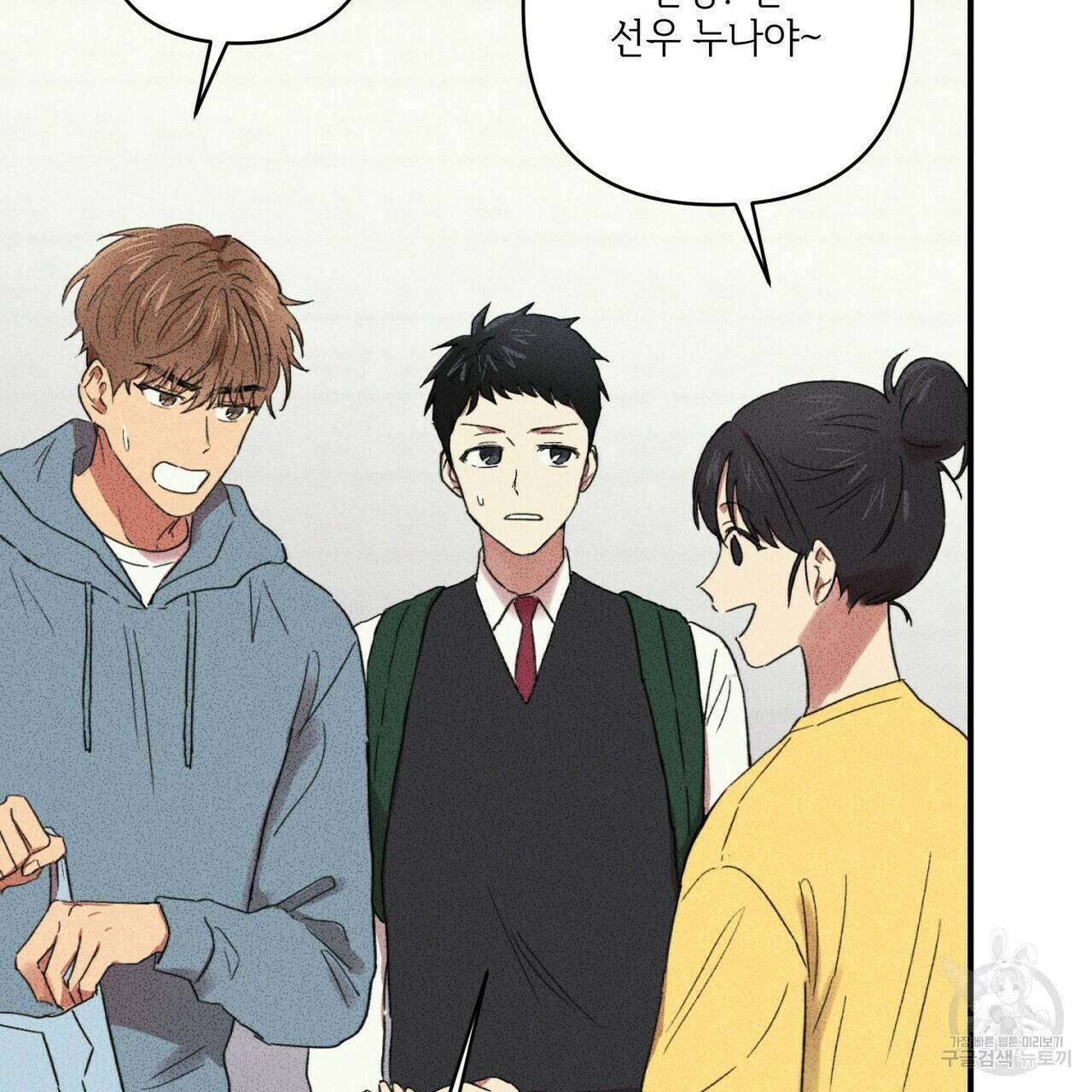 문학소년 21화 94