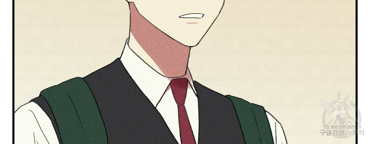 문학소년 21화 97