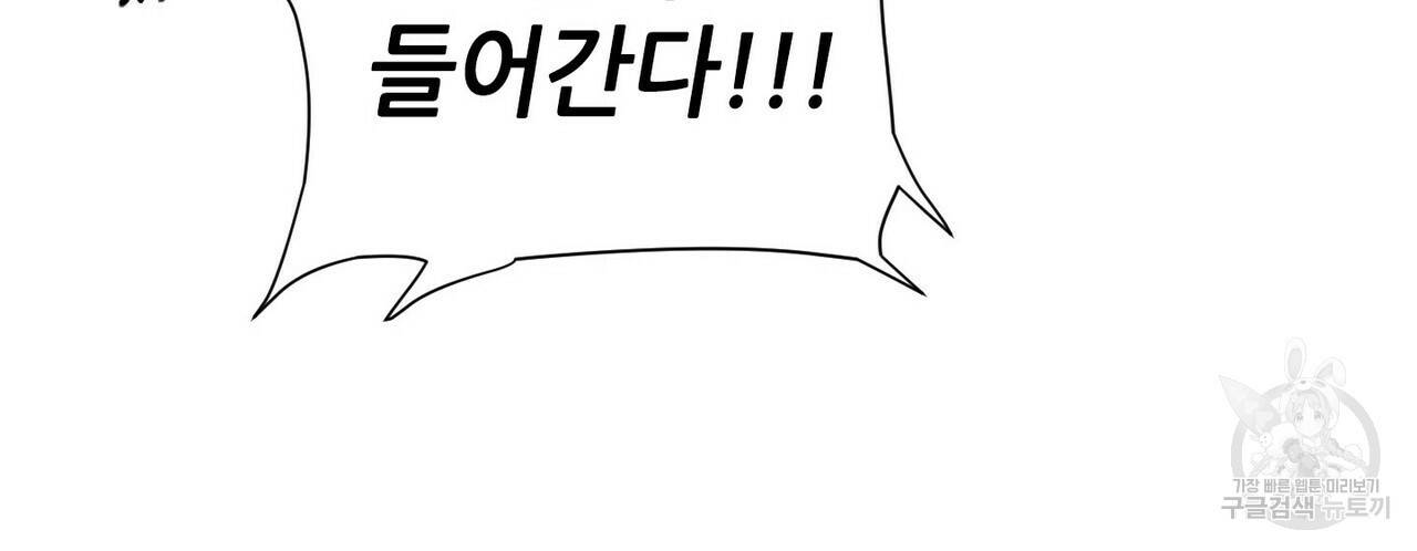 문학소년 21화 111
