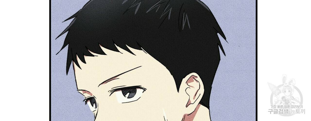 문학소년 21화 115