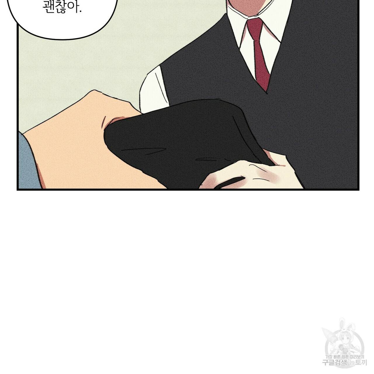 문학소년 21화 126