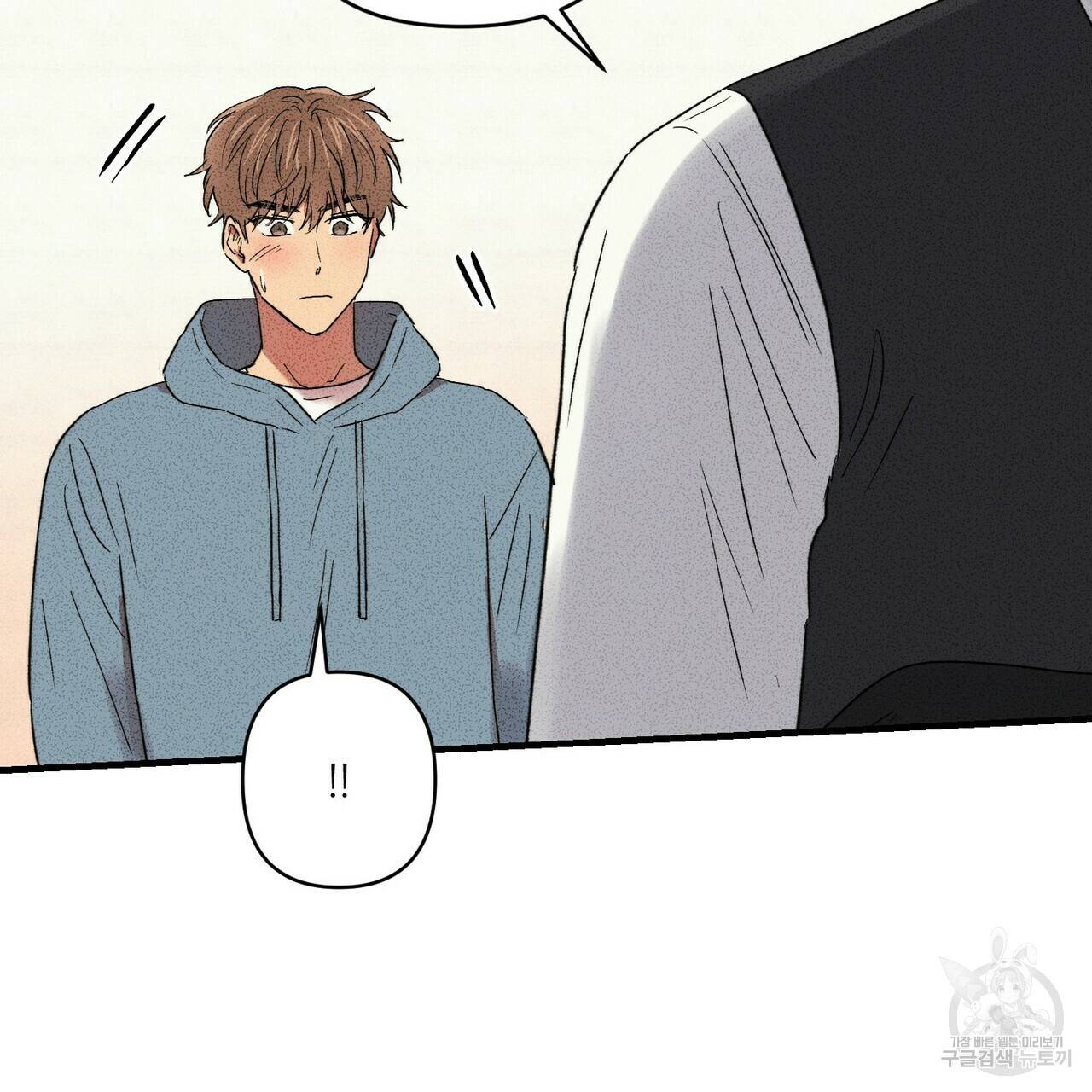 문학소년 21화 128