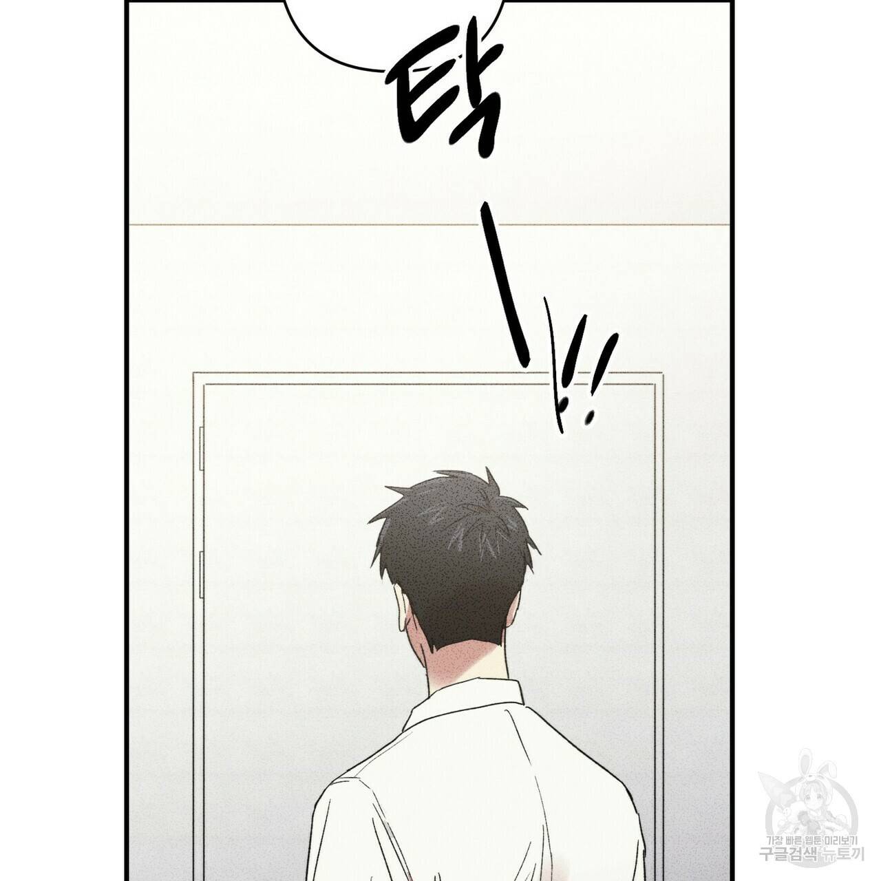 문학소년 21화 132