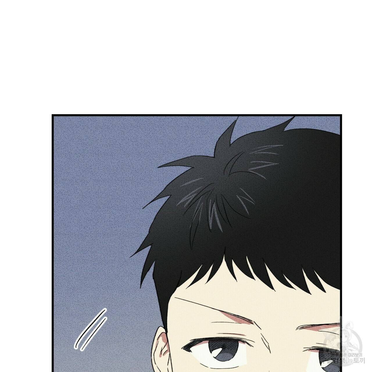 문학소년 21화 136