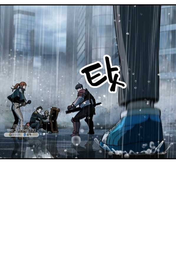 레벨업 못하는 플레이어-50화 10
