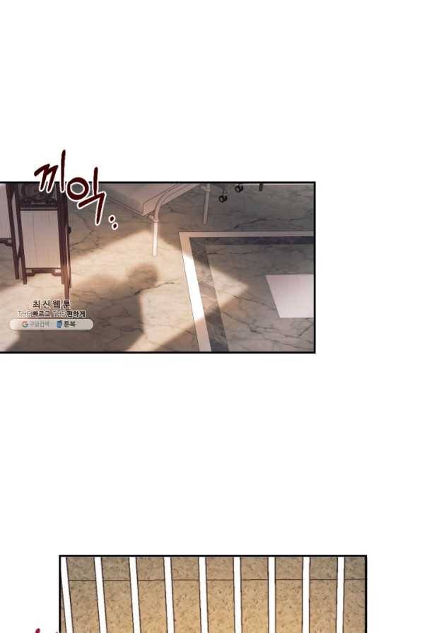 더는 못 본 척하지 않기로 했다 32화 1