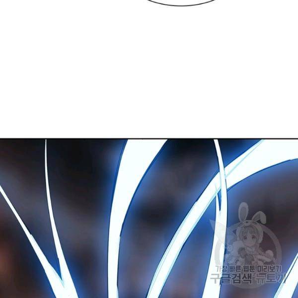 리부트 시스템 55화 21