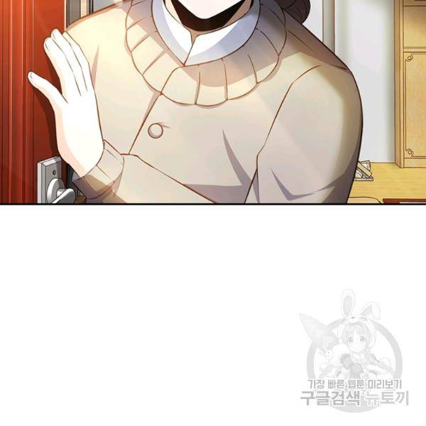 악역 플레이어는 강해지고 싶다 50화 6