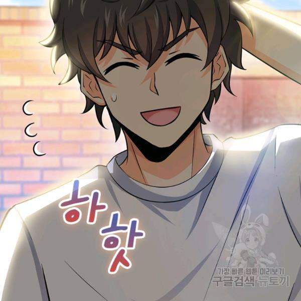 악역 플레이어는 강해지고 싶다 50화 8