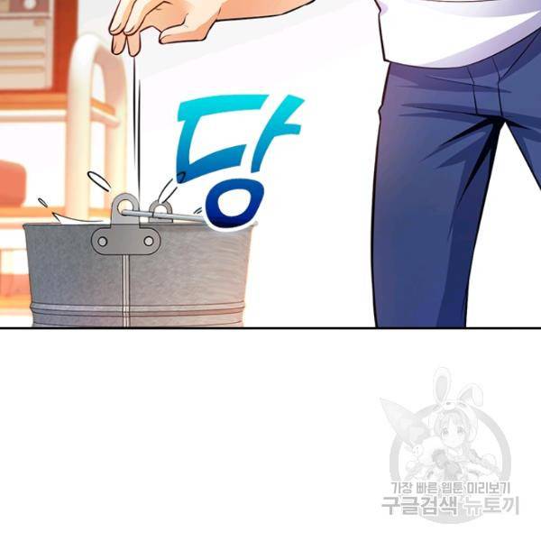 악역 플레이어는 강해지고 싶다 50화 109
