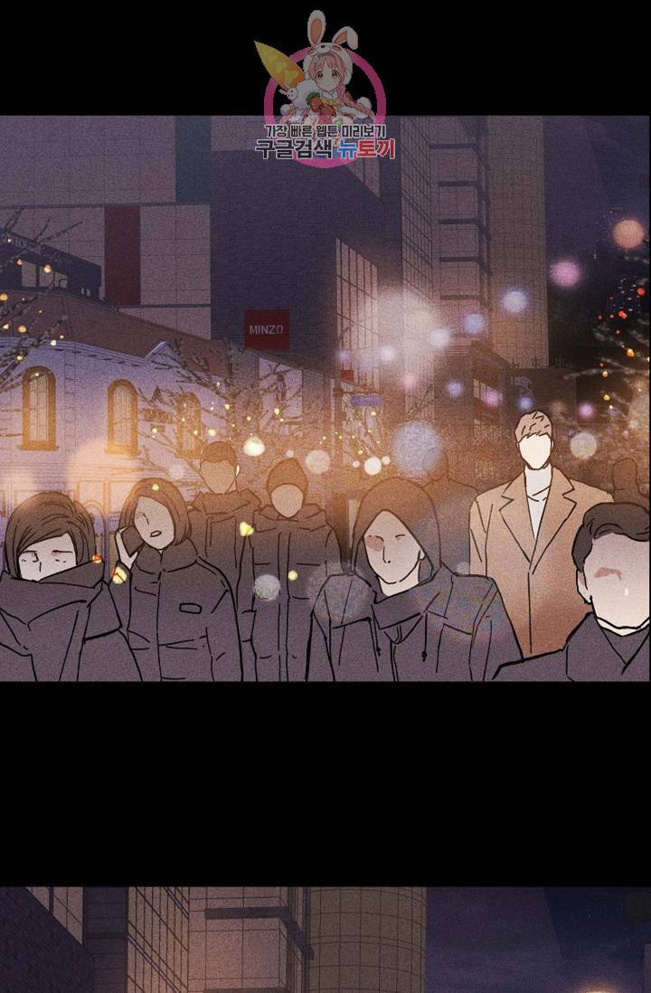 결혼하는 남자 16화 12