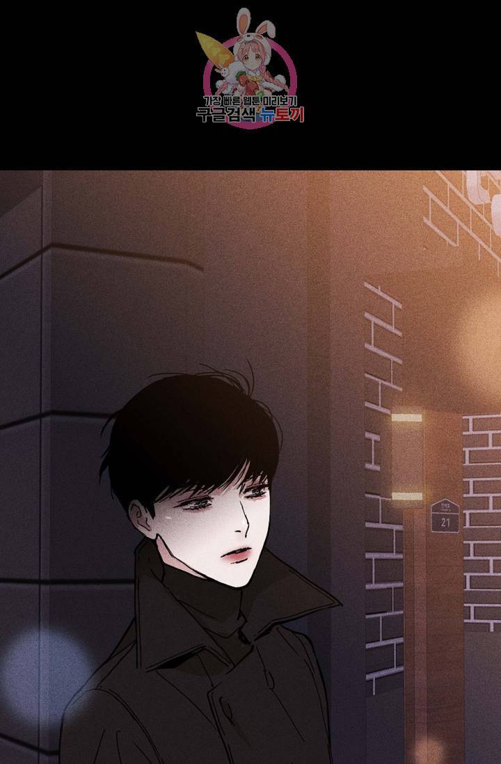 결혼하는 남자 16화 14