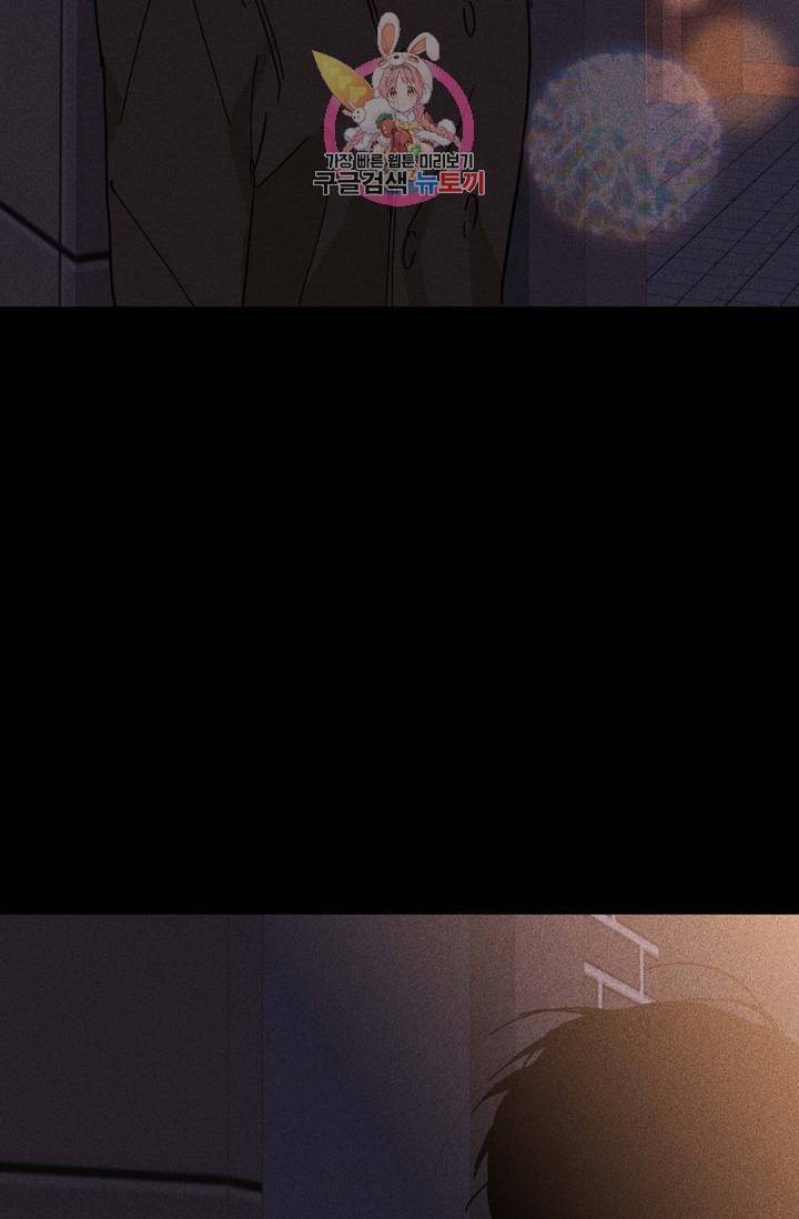 결혼하는 남자 16화 15