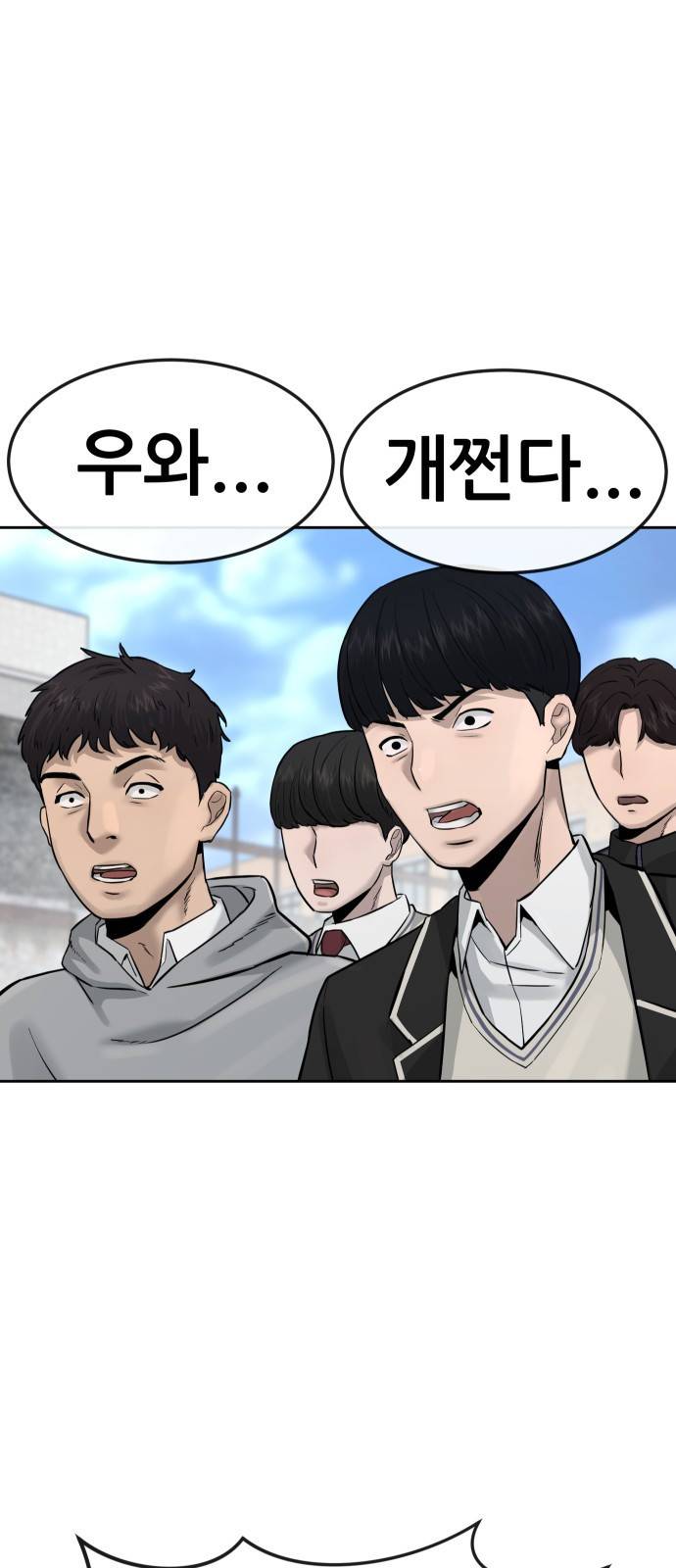 퀘스트지상주의 9화 5초 안에 이겨줄게 13