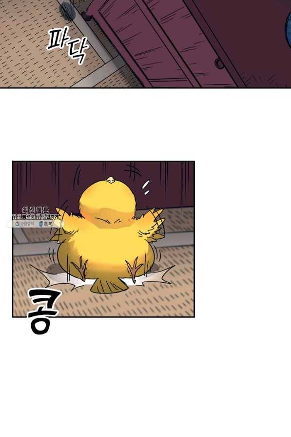 요신기 380화 20