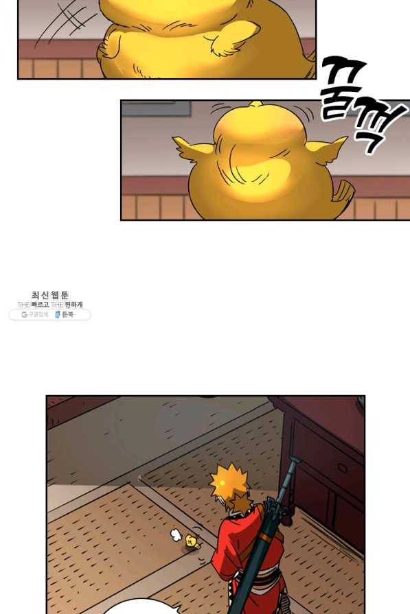 요신기 380화 25