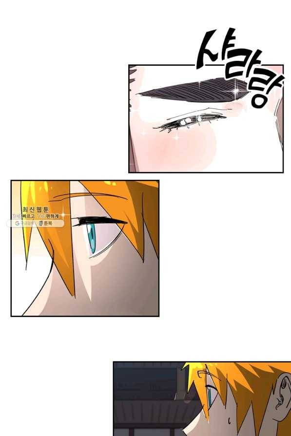 요신기 380화 41