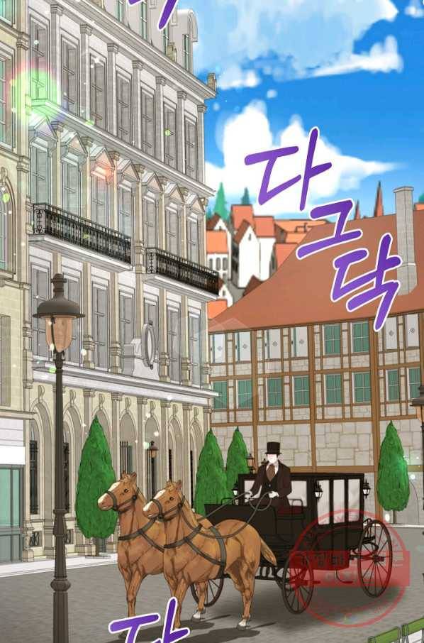 늑대지만 해치지 않아요 44화 7