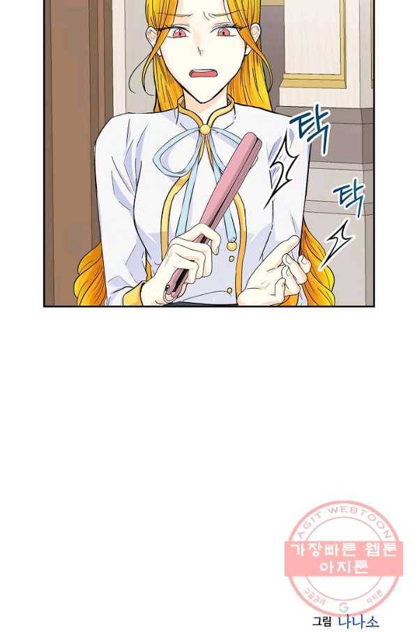 스텔라를 위하여 29화 12
