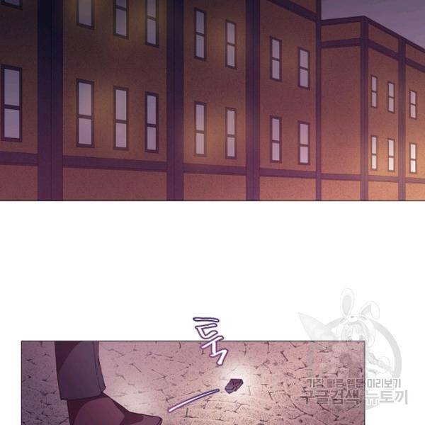 도서관에는 마녀가 필요하다 28화 11