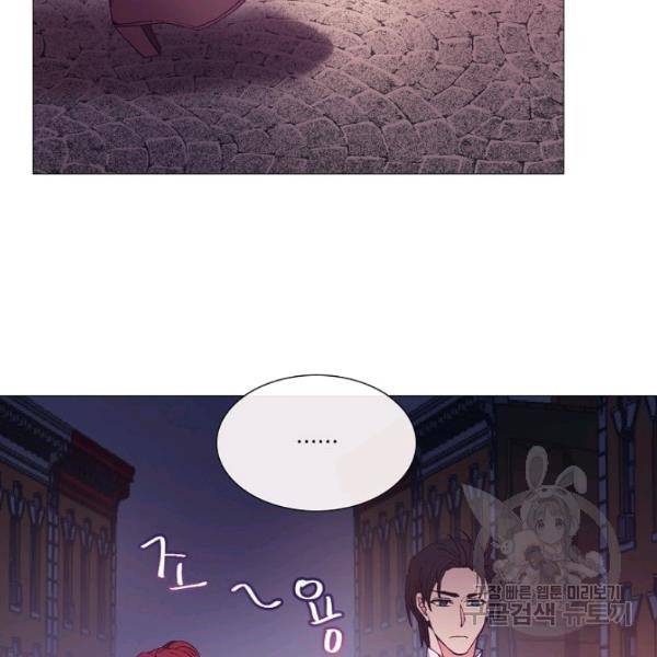 도서관에는 마녀가 필요하다 28화 12