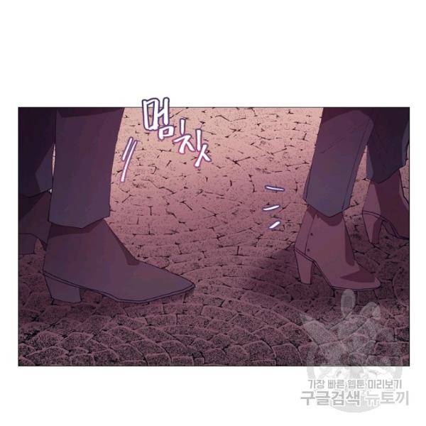 도서관에는 마녀가 필요하다 28화 14