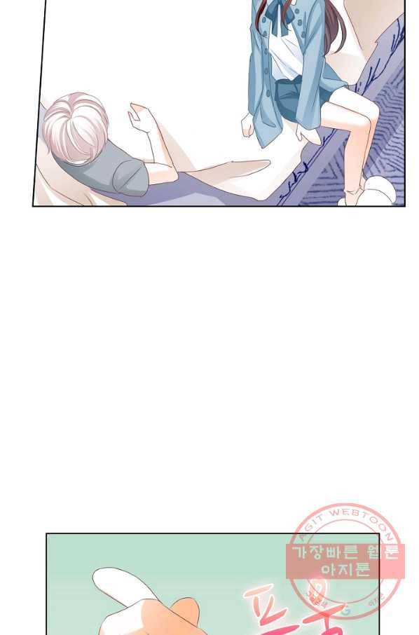 우리 결혼부터 합시다 119화 7