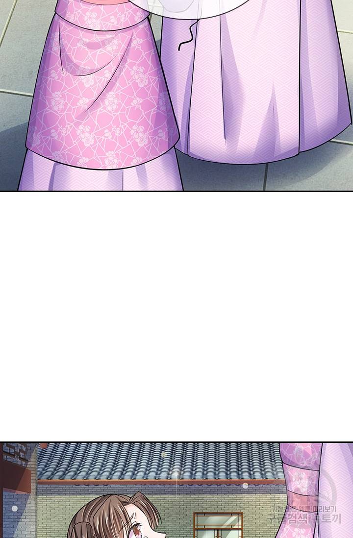 황후 시뮬레이션 214화 3