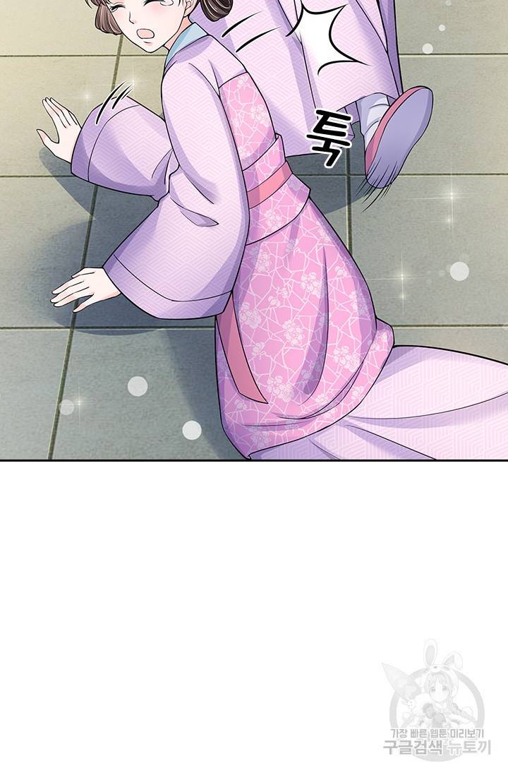황후 시뮬레이션 214화 6