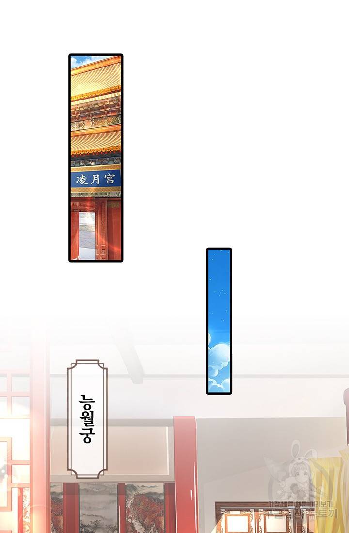 황후 시뮬레이션 214화 8
