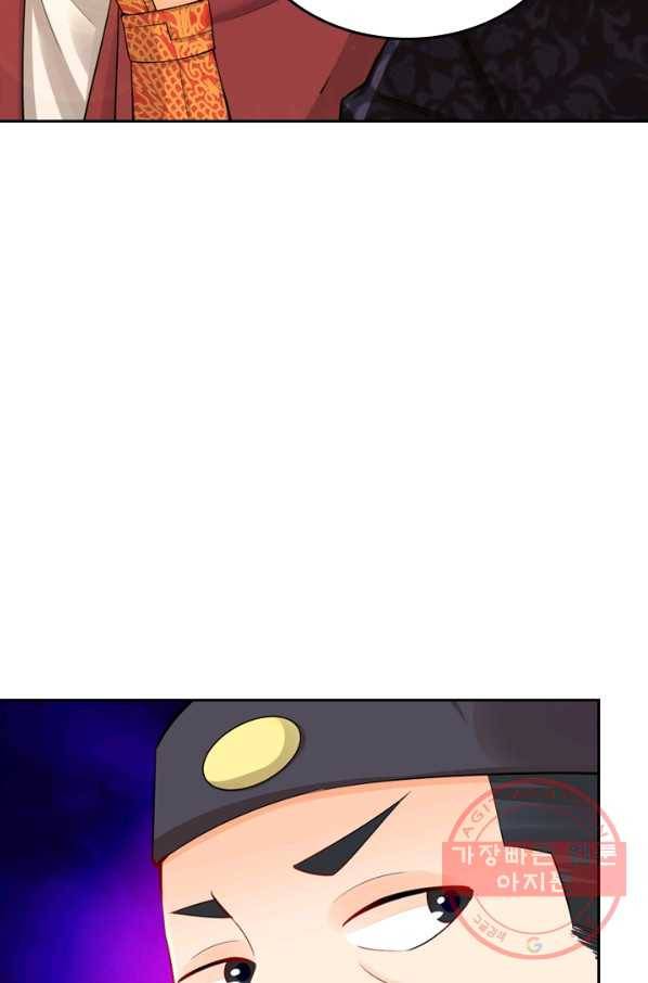 전신귀환 117화 7