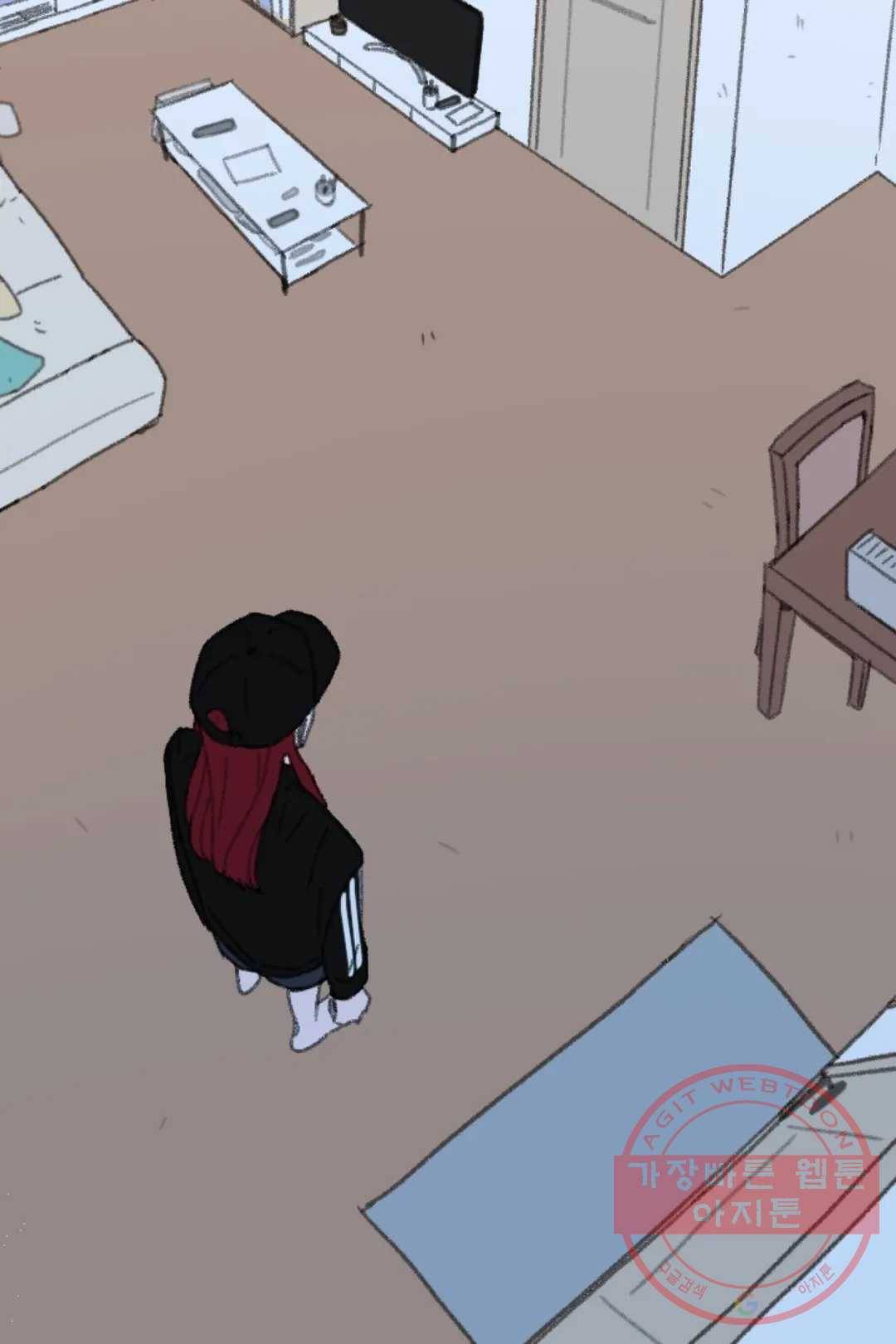 완벽한 연애 20화 4