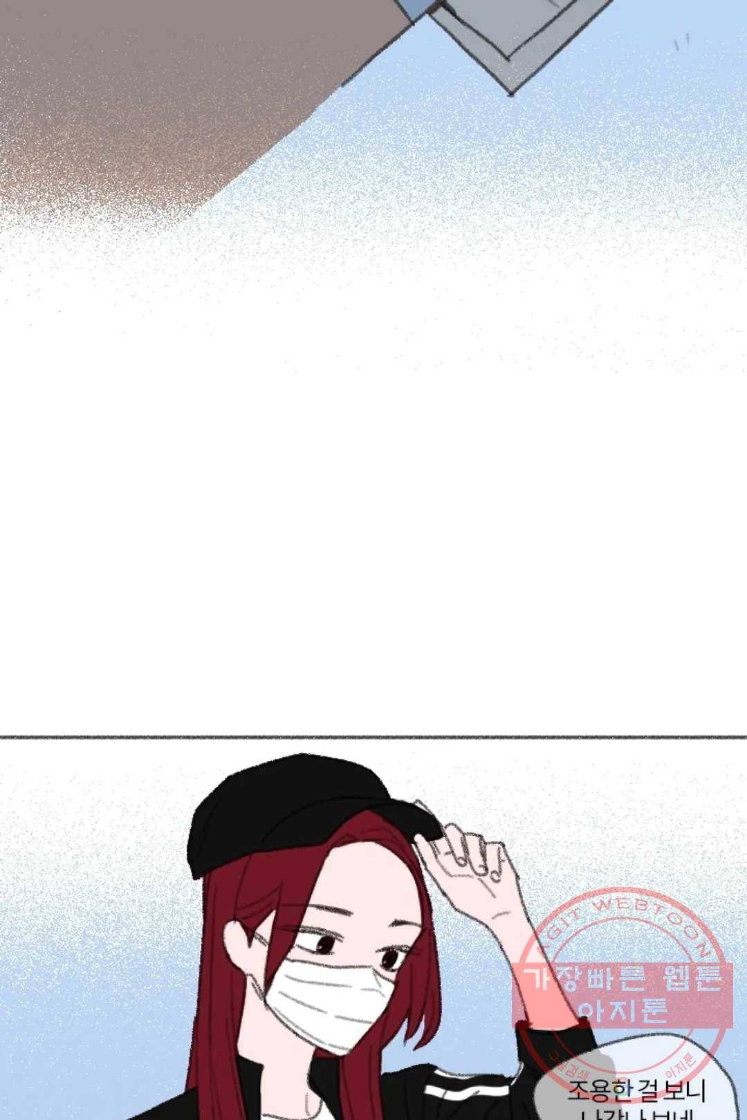 완벽한 연애 20화 5