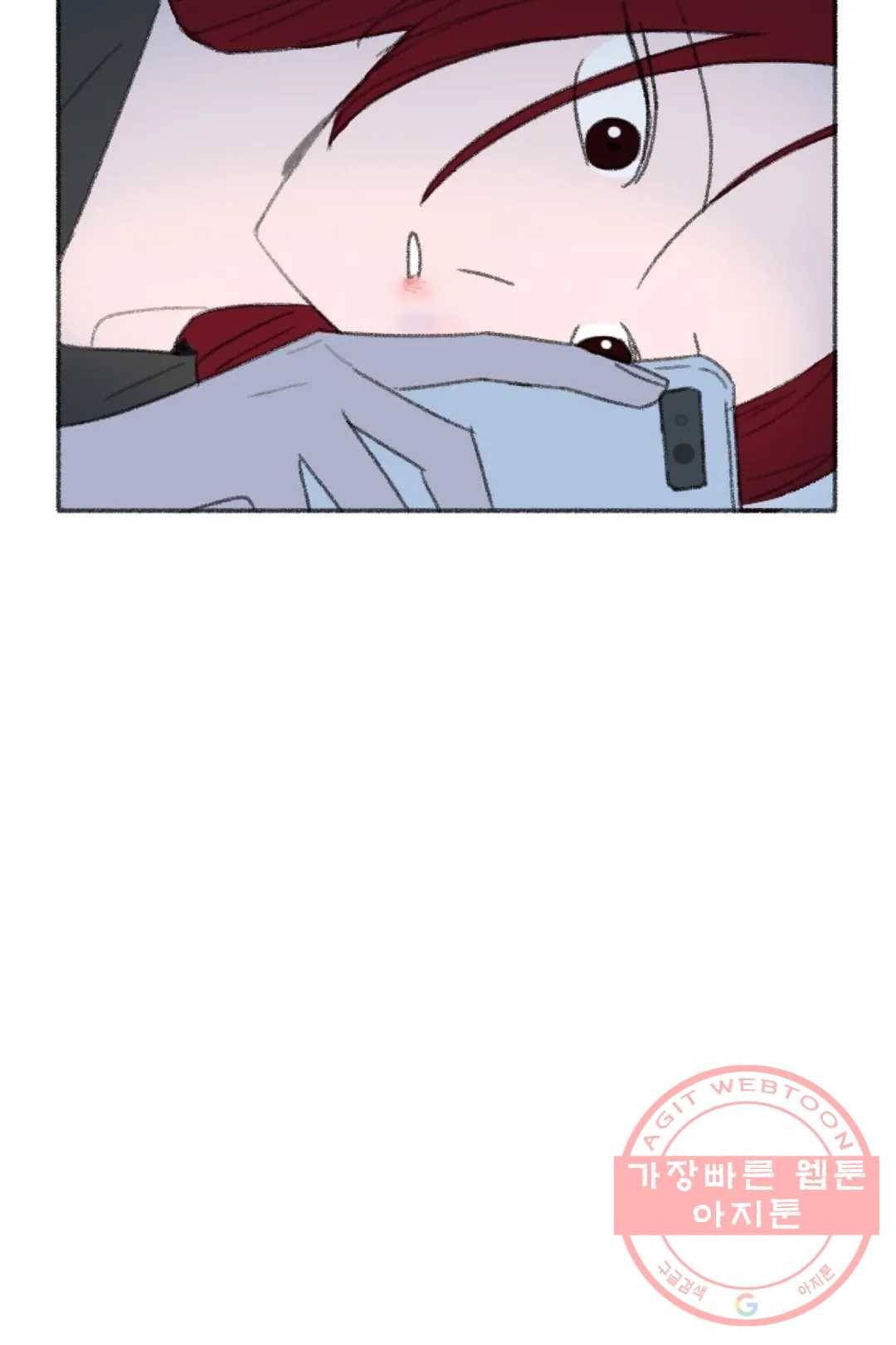 완벽한 연애 20화 12