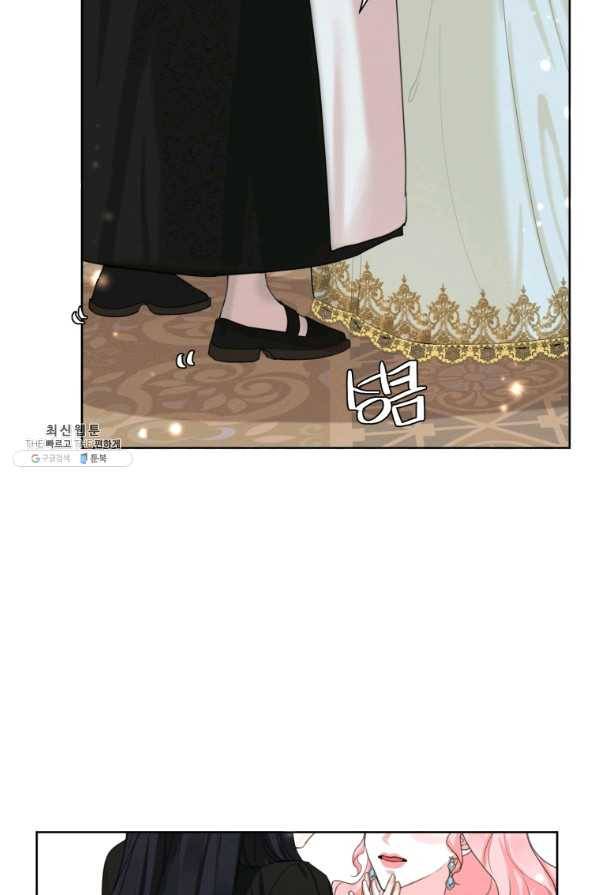 나는 남주의 전 여친이었다 53화 14