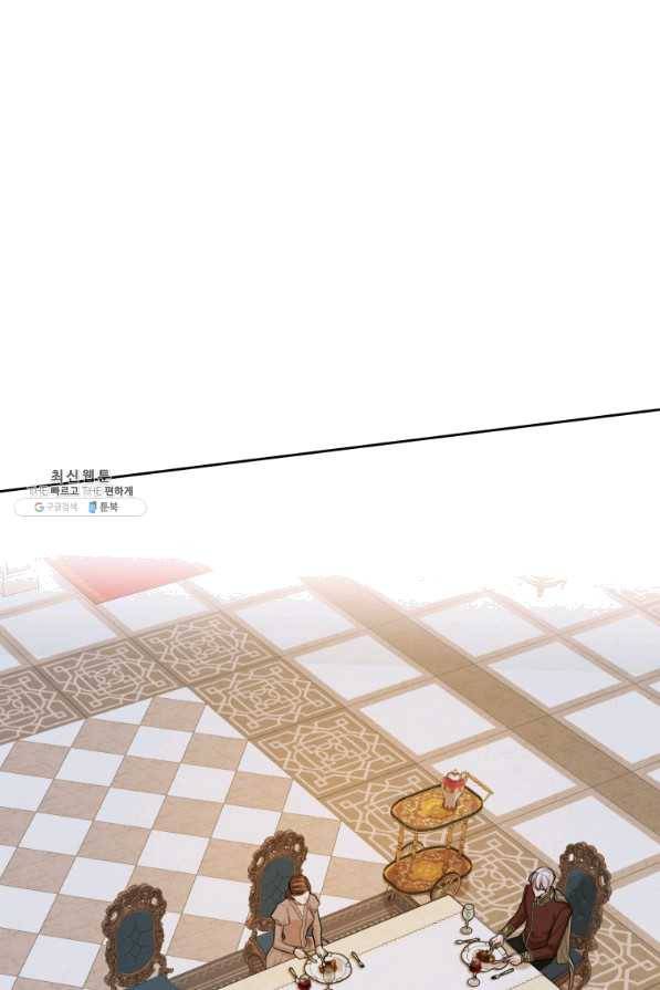 나는 남주의 전 여친이었다 53화 55