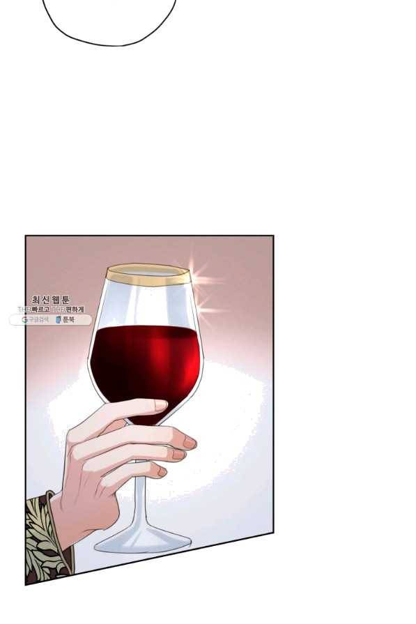 나는 남주의 전 여친이었다 53화 63