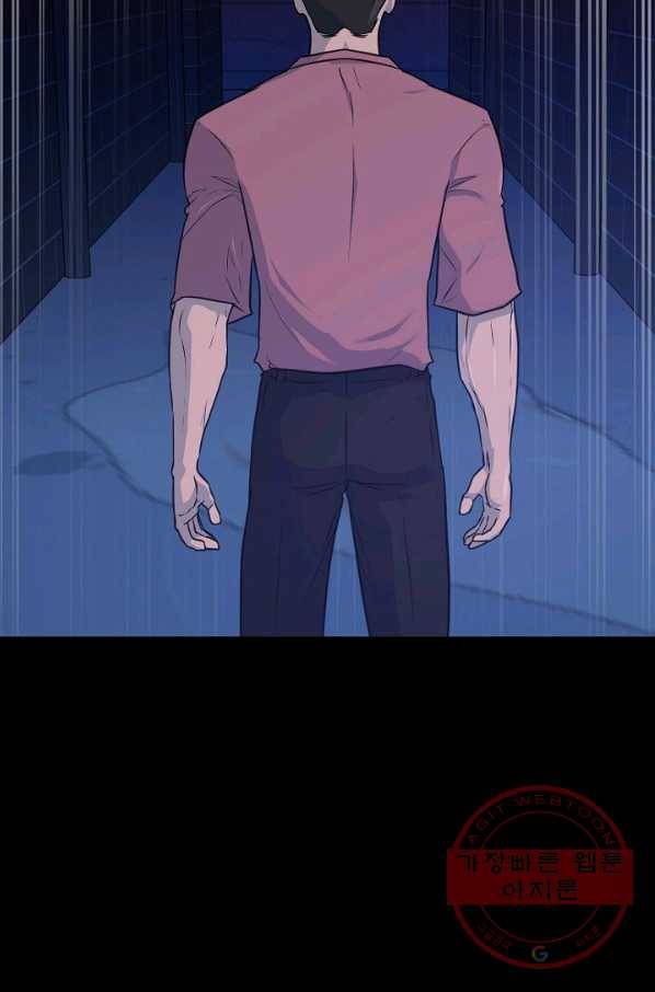 트리거 시즌2 50화 74
