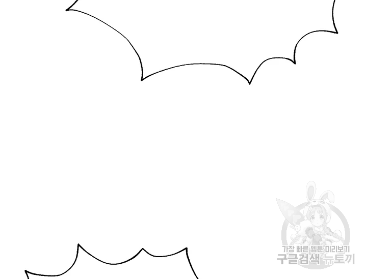 적국 황제의 노예가 되었습니다 95화 29