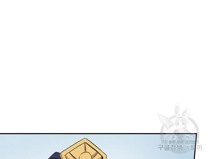 적국 황제의 노예가 되었습니다 95화 41