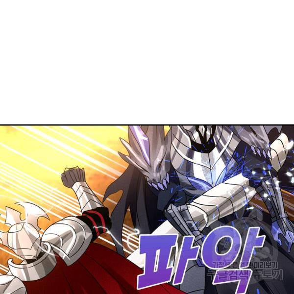 론의 지배자: 회귀하여 세상을 삼키다 73화 6