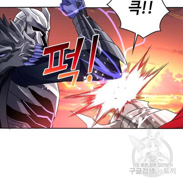 론의 지배자: 회귀하여 세상을 삼키다 73화 9