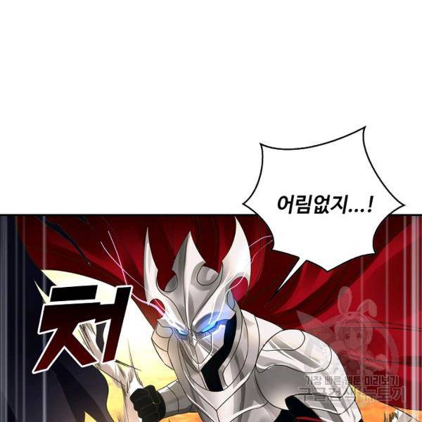 론의 지배자: 회귀하여 세상을 삼키다 73화 10