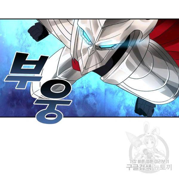 론의 지배자: 회귀하여 세상을 삼키다 73화 15