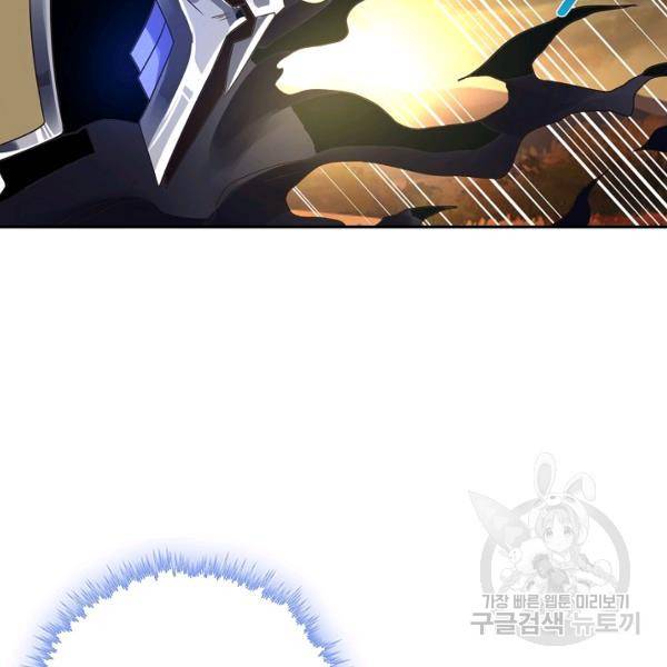 론의 지배자: 회귀하여 세상을 삼키다 73화 19
