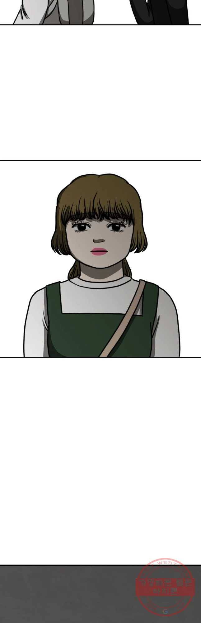하드오피스 5화 회사동료 19