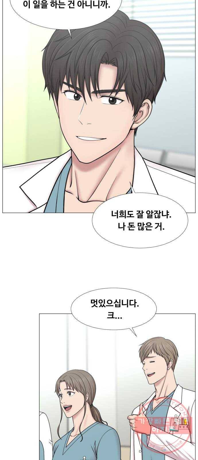 중증외상센터 : 골든 아워 2부 31화 : 가면 뭘 줄 건데 (1) 11
