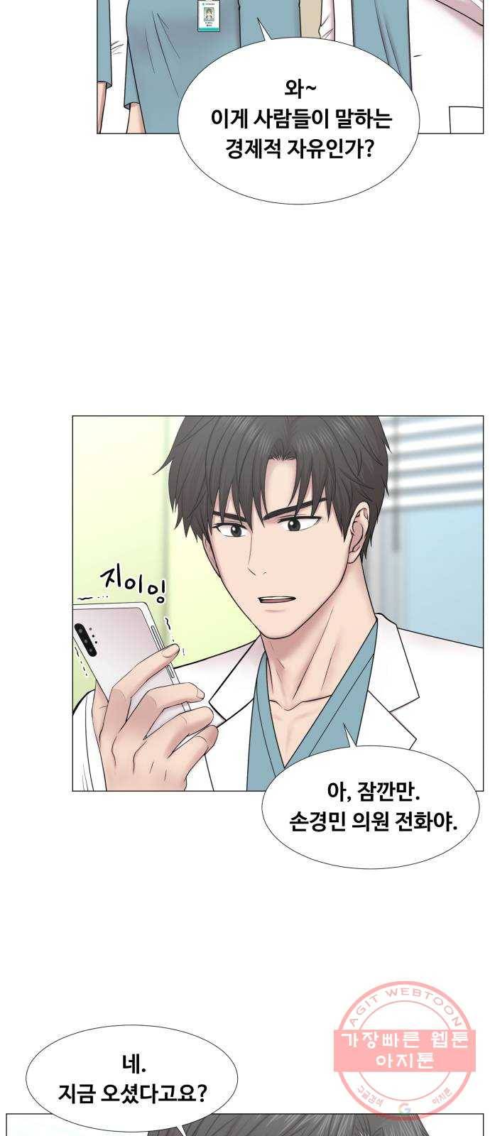 중증외상센터 : 골든 아워 2부 31화 : 가면 뭘 줄 건데 (1) 12
