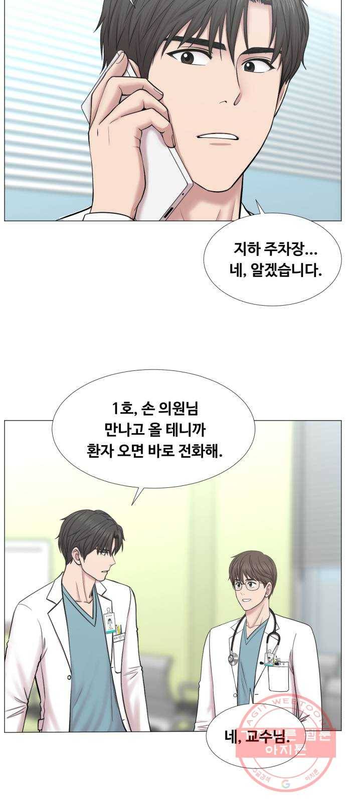 중증외상센터 : 골든 아워 2부 31화 : 가면 뭘 줄 건데 (1) 13