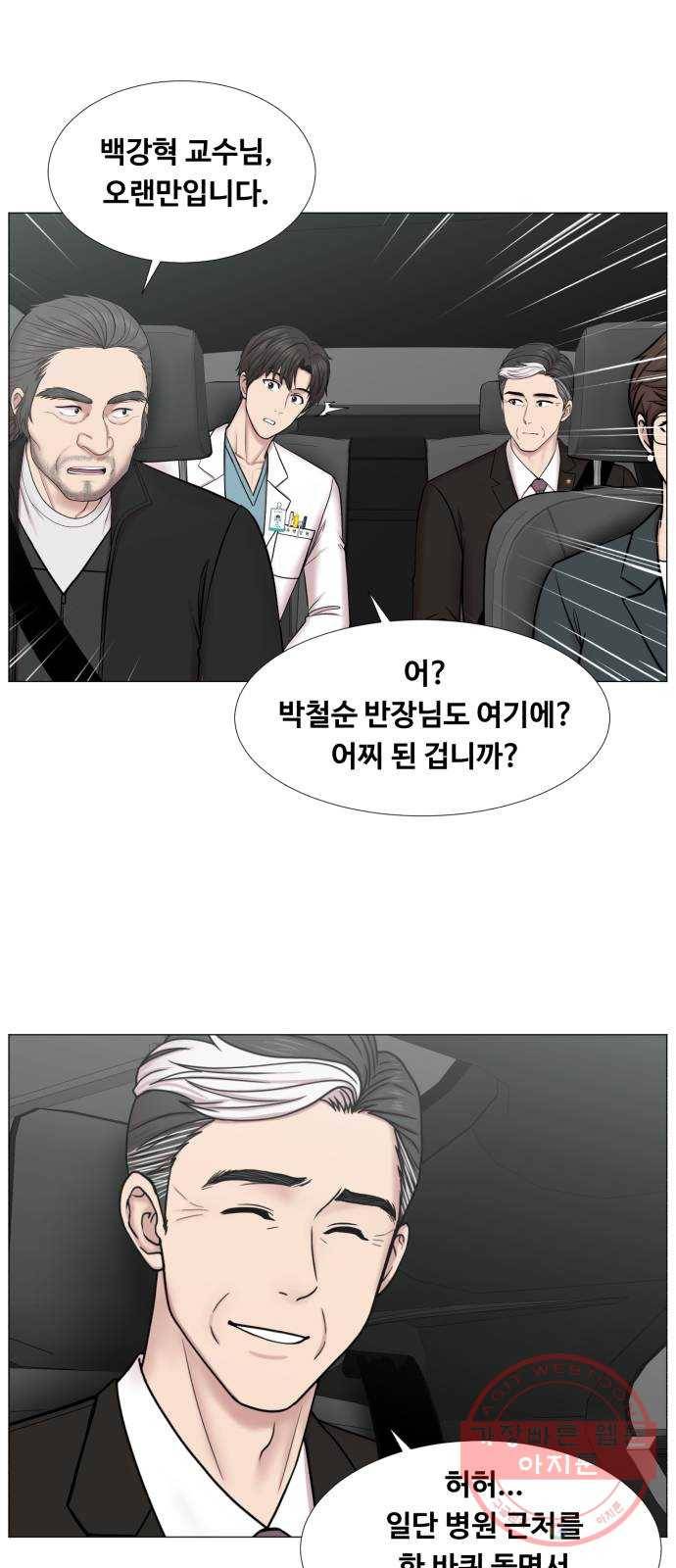 중증외상센터 : 골든 아워 2부 31화 : 가면 뭘 줄 건데 (1) 17